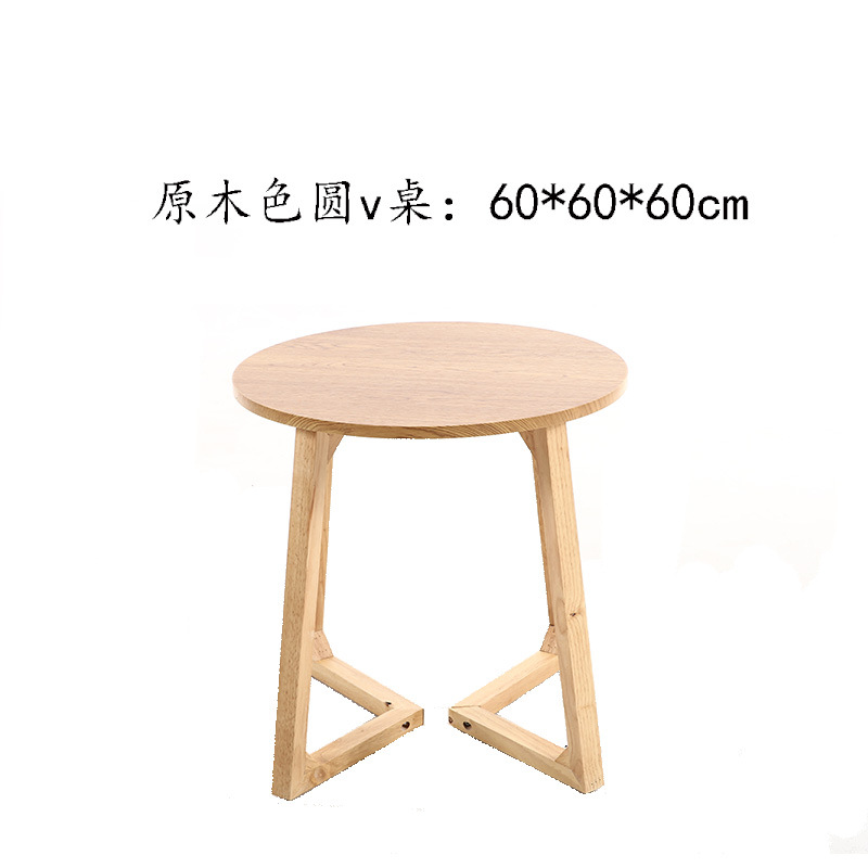 라운드 v 테이블