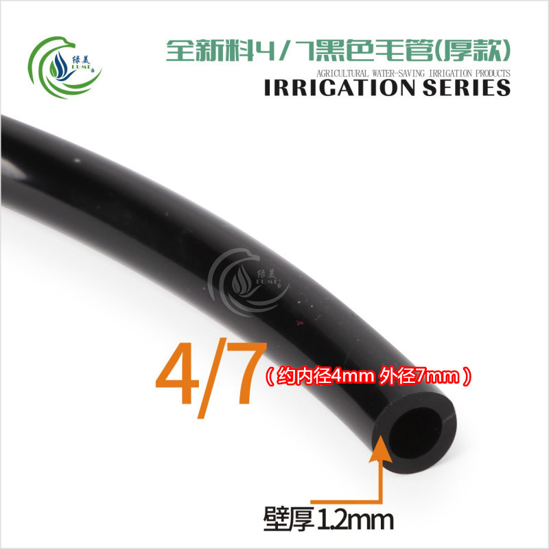 Tubo capilar para microrriego 4/7 de 1.2 mm de grosor en PVC sin olor