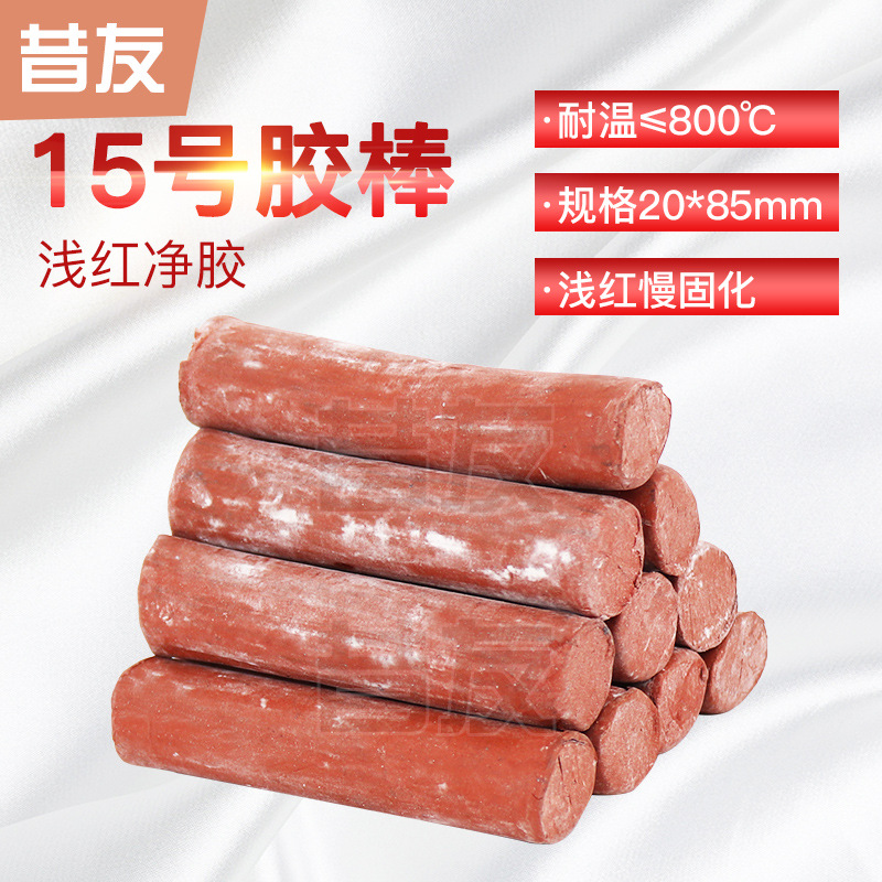 带压密封堵漏胶棒昔友牌堵品