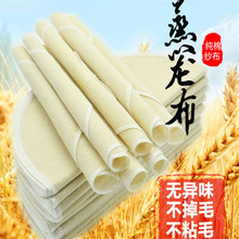 包边上浆 加密不粘油锅 笼屉布 纯棉纱蒸笼布 包子馒头蒸笼垫