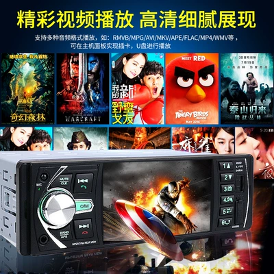 Car mp5 Bluetooth Hands-Free Calling USB Fast