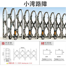 伸缩门;一卡通系统;防撞设施