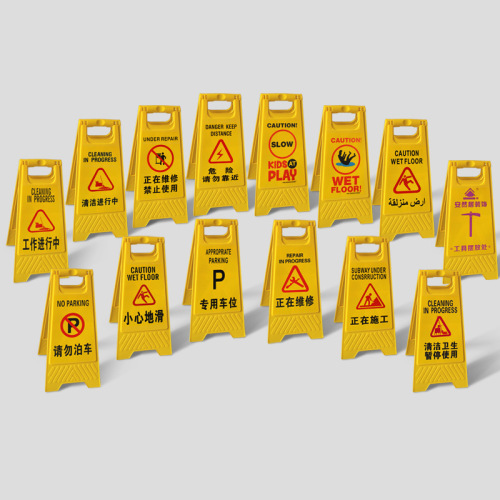 A thick a-brand warning sign prohibiting parking, 
