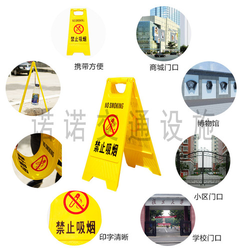 A thick a-brand warning sign prohibiting parking, 