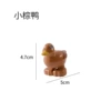 Brown duck