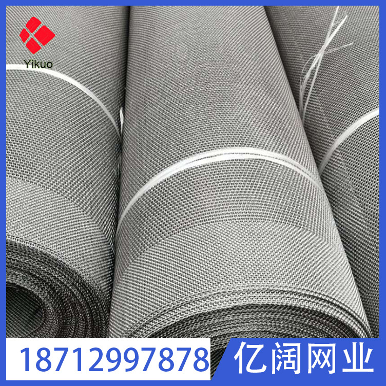 304、316、316L不锈钢筛网|滤网