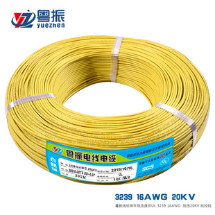 16AWG��ܛ���z��Ӿ�����UL3239�͸ߜظ߉�20KV����Դ���z�Դ��