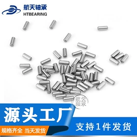 深沟球轴承;轴承座;滚针轴承