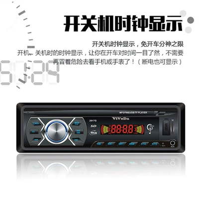 car CD, Car mp3