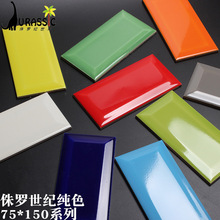 ֱ�����W�L75*150MMб߅��ɫ����u���u������F�u�N���l���g�ɴu