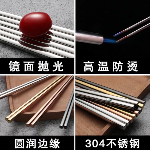 Korean style 304 stainless steel chopsticks square non-slip and mildew-proof for home restaurants and hotels metal chopsticks wholesale with logo