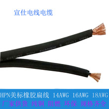 UL��Ҏ�Դ��3о1.31mm&sup2;HPN�������z��2о18AWG��|�����J�C