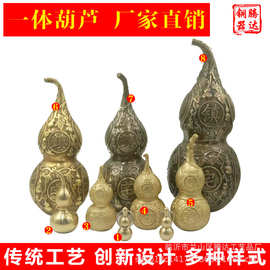 直供销售批发黄铜葫芦一体家居办公大小工艺品家居 办公摆件