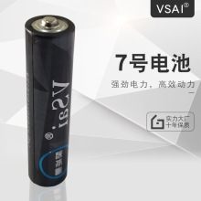 Vsai7号碱性1.5v电池玩具遥控器AAA电池5号泡泡机AA干电池