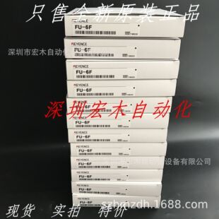 ����ʿFU-6F���w��Ԫ ������ȫ��ԭ�b��Ʒ KEYENCE�F؛�؃r�h�r