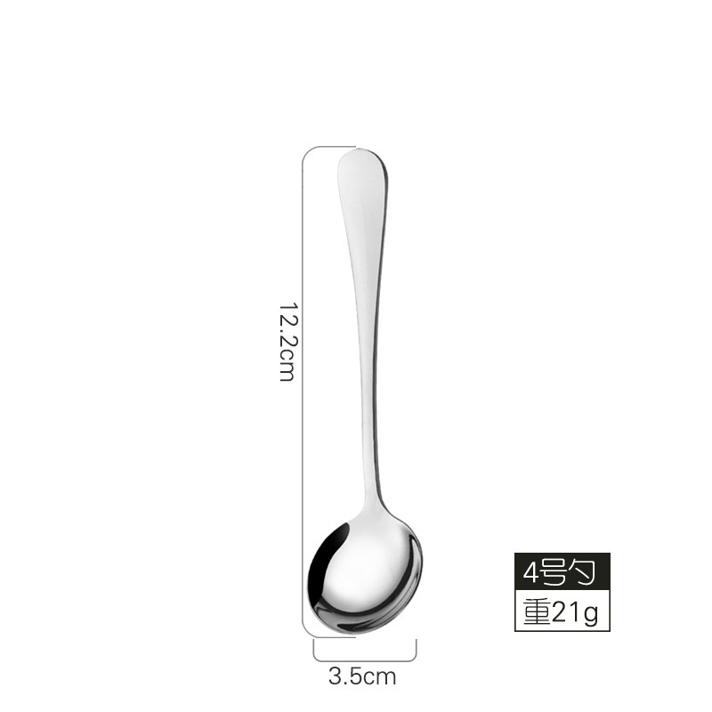 410 #4 라운드 스푼