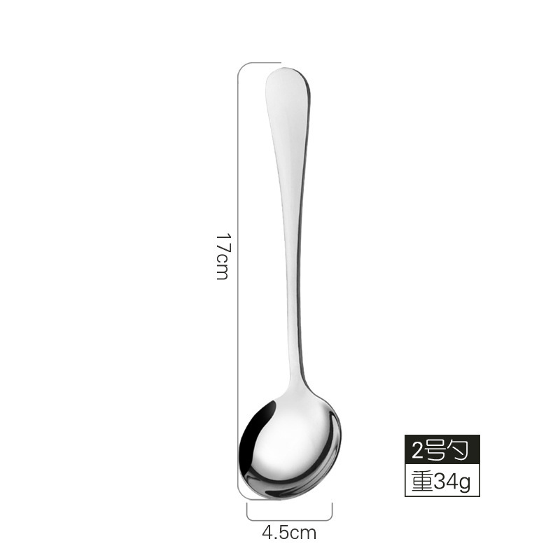 410 #2 라운드 스푼
