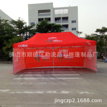定做3x3米  3x4.5米 3x6米广告帐篷  折叠铝合金展销帐篷物美价廉