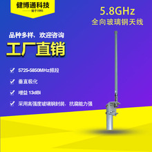 ����ͨ�S��ֱ�� 5.8GHz�����挒�l�쾀 �����w�쾀