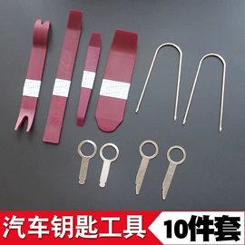 工具套件;其他维护工具;线卡、线扣