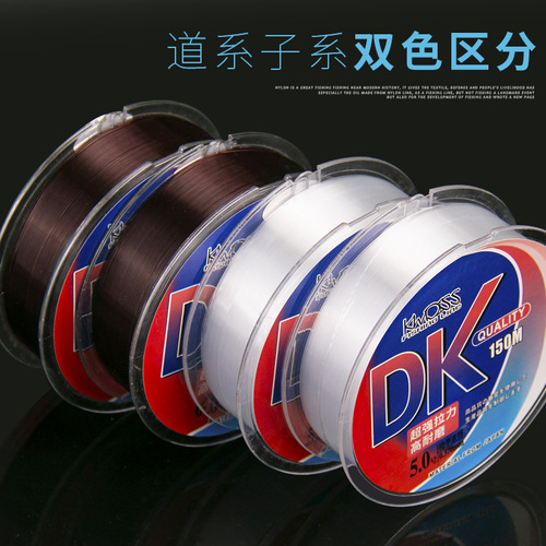 100m fishing line main line sub-line nylon fishing line 150m sea rod line rock fishing line big things line sub-line wholesale