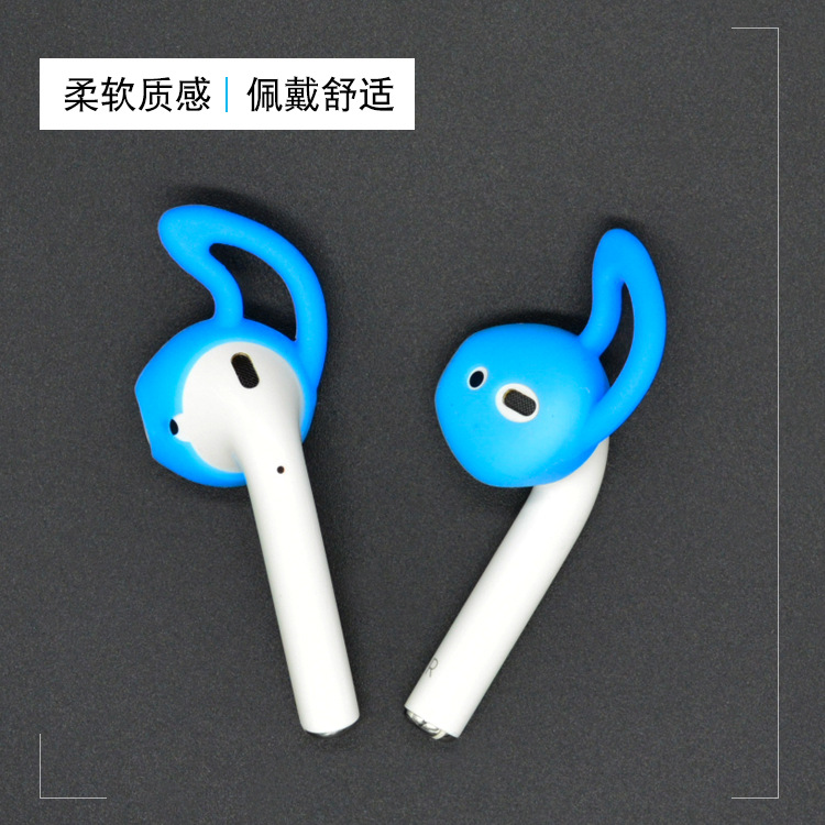 Aplicable Airpods auricular de silicona Apple 2 Generación de auriculares cubierta protectora antideslizante deportes tapones para los oídos funda de silicona
