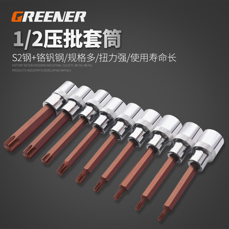 Bosque Verde 12,5mm socket destornillador bit/mosca grande Llave de trinquete hexagonal socket 1/2 llave de zócalo manga