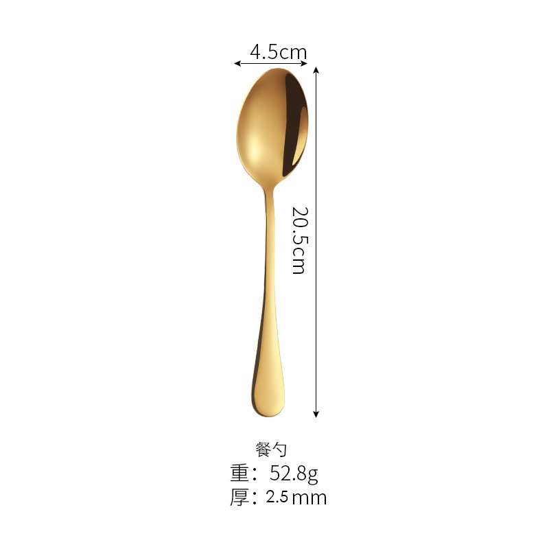 식사 스푼