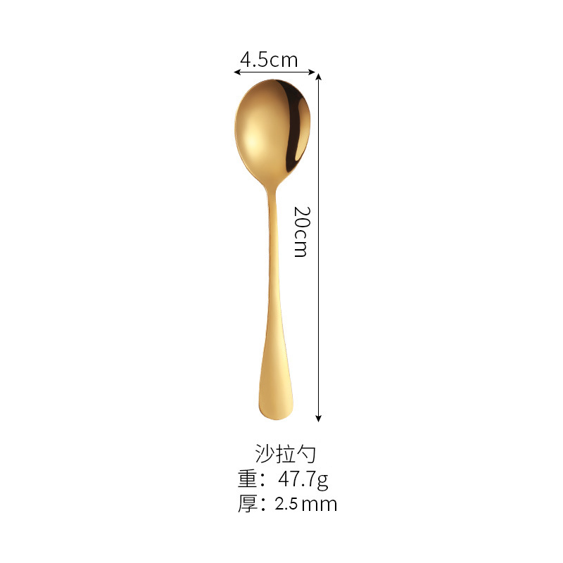 살라 스푼