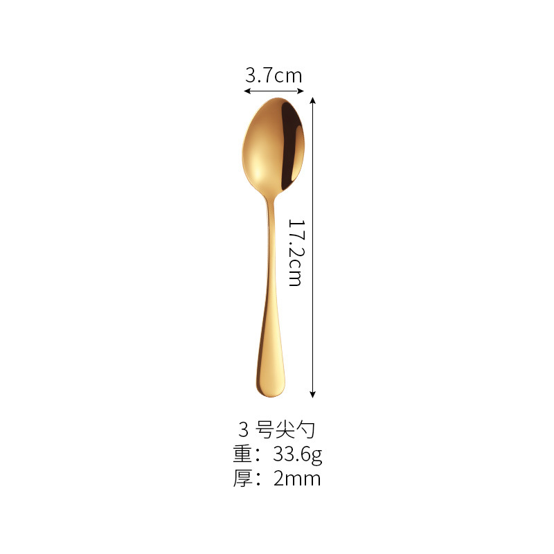 큰 티스푼