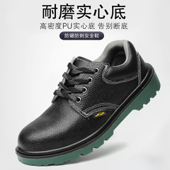 Direct Manufacturer Sales Men's Summer Breathable Anti-Punching and Anti-Piercing Lightweight Chef Work Safety Shoes Construction Site Shoes