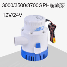 Ebay���N3700GPHœ�ױ�12V  ������œ�ױ� ��܇����ˮ��12V