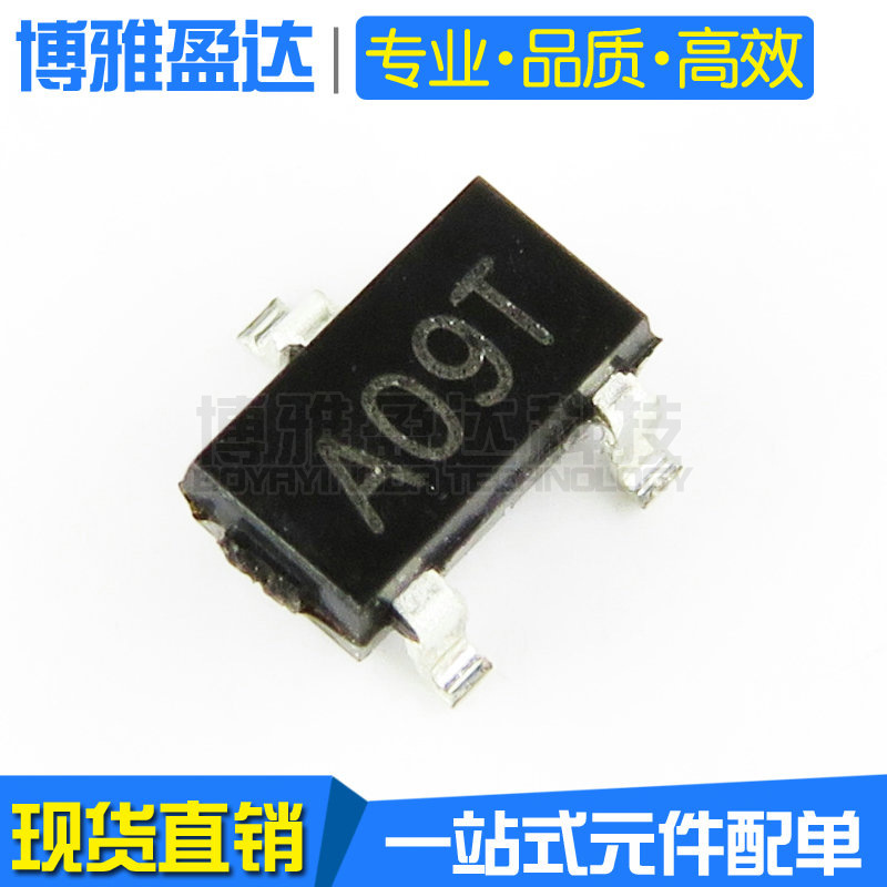 AO3400 AO3400A SOT-23 代码A09T N沟道 MOS场效应管