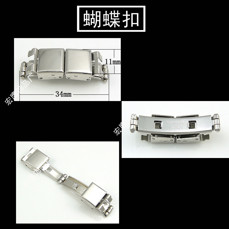10mm 버터플라이 버클 (10mm 폭 * 3mm 두께 평면 스트랩용)