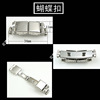 10mm 버터플라이 버클 (10mm 폭 * 3mm 두께 평면 스트랩용)