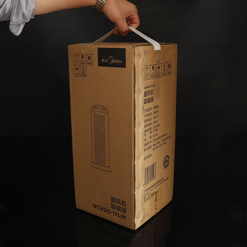 打包神器便携手提胶带 封箱胶带复合手提胶带 加印logo批发定制