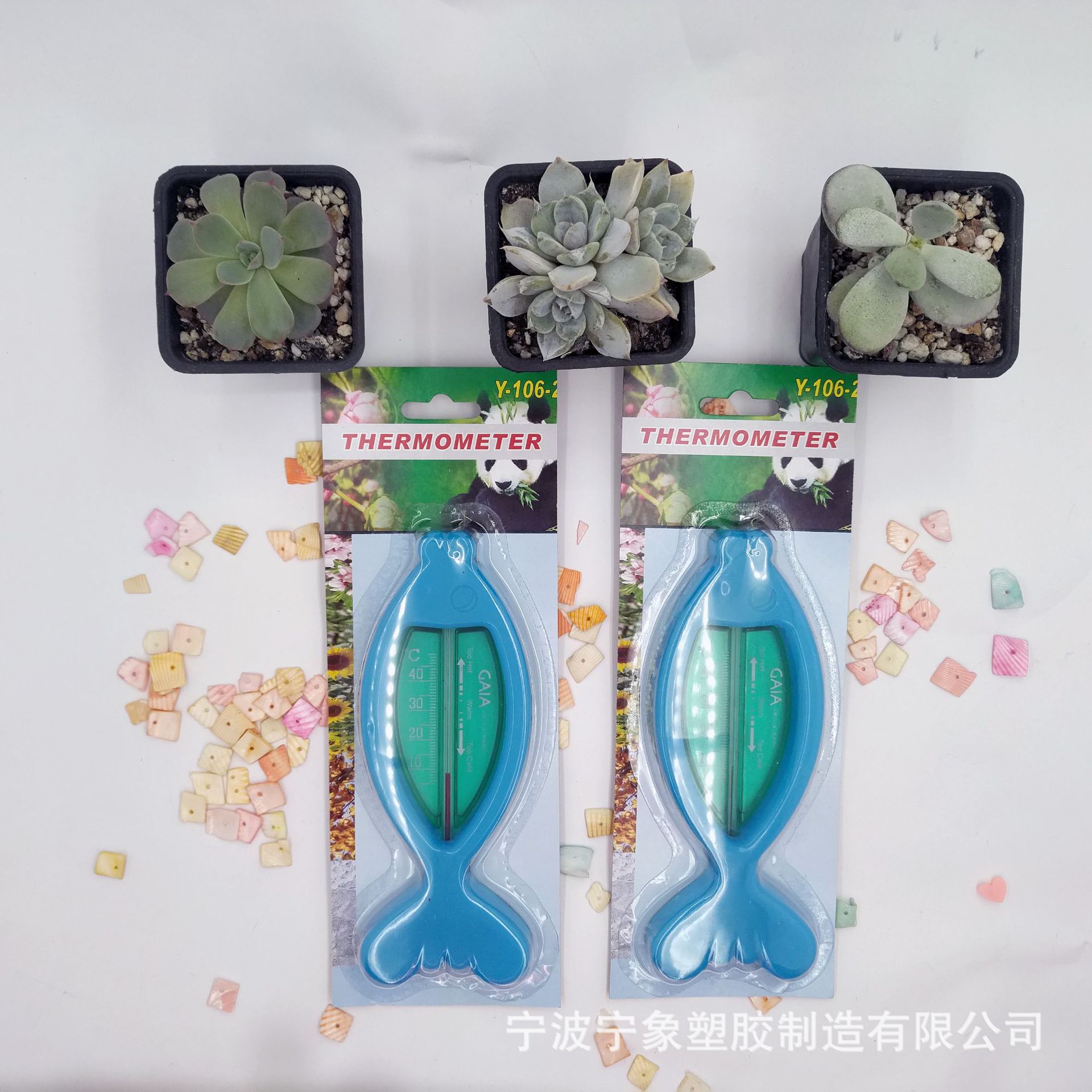 本公司专业制造婴儿洗澡金鱼温度计塑料玻璃卡通高精度