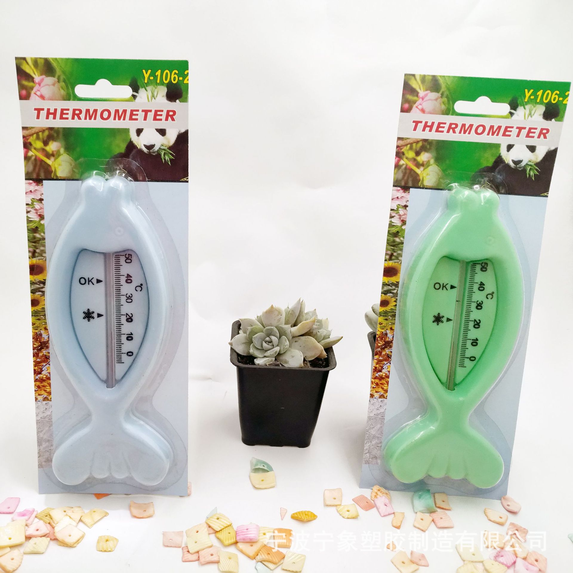 本公司专业制造婴儿洗澡金鱼温度计塑料玻璃卡通精准测温