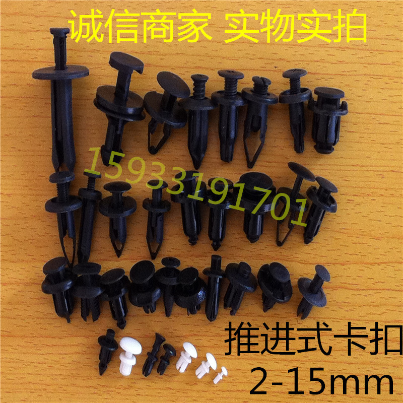 Clip de panel de coche clip fijo de plástico colección completa/accesorios de coche hebilla de clip de plástico al por mayor