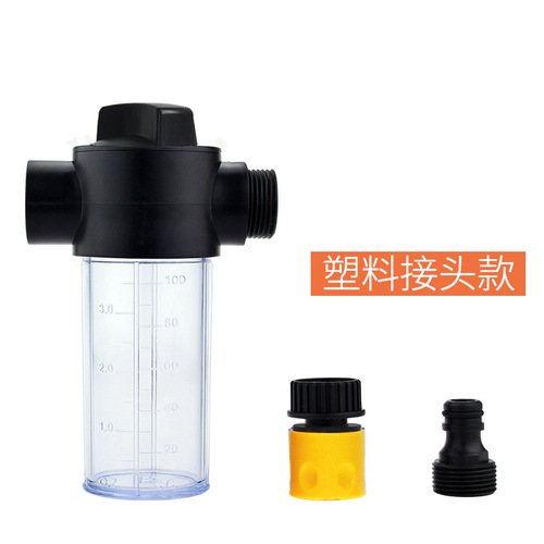 Lexia factory direct sales ABS transparent foam pot connector car wash water gun foam spray pot set home car wash