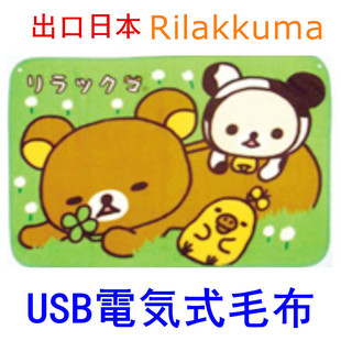 �����ձ�USB늚�ʽë��USB늟�̺USB warm blanket늟�|���l