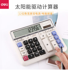 Deli 2136ES large button financial calculator accounting special large screen dual power supply business store wholesale