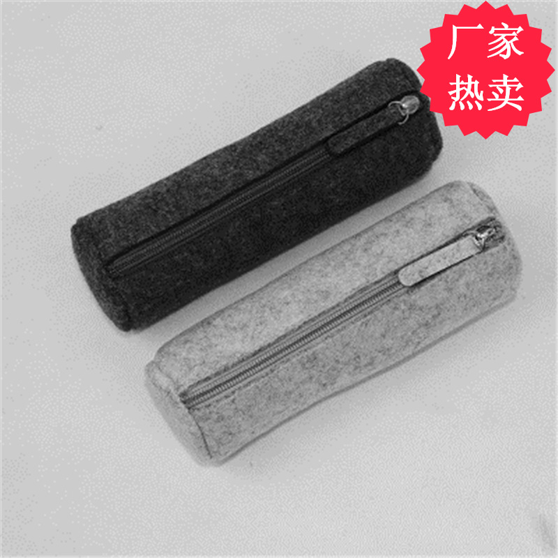 韩国文具 创意简约纯色毛毡笔袋 男女生文具袋 多功能铅笔收纳袋