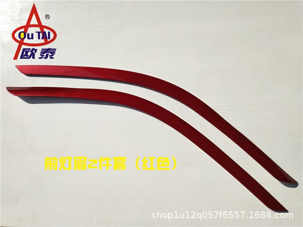 Modification, Toyota Lamp eyebrow - izoa-front-headlight-eyebrow-red-2-piece-set