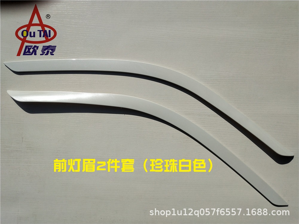 Eyebrow Trim | Toyota Lamp eyebrow - izoa-front-headlight-eyebrow-pearl-white-2-piece-set