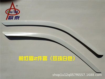 Lamp eyebrow, Toyota Headlight Eyebrow