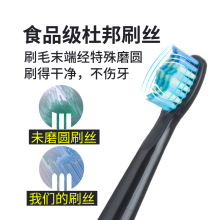 适配赛嘉牙刷头/Fairywill卫牙适配刷头舒克舒客电动牙刷头吉登头