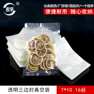 7*10͸����մ����~ʳƷ���b����߅���ϴ��ɹ��ܷ���ʳ���S�����l
