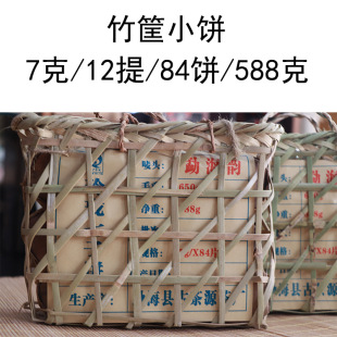 ��Դ2017���º����������7g&times;84Ƭ����b�B�����ն���