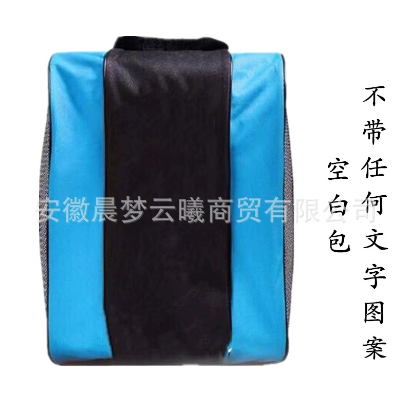 Children's skates for street skating, capacious organizer bag, one-shoulder bag, shoes, storage bag